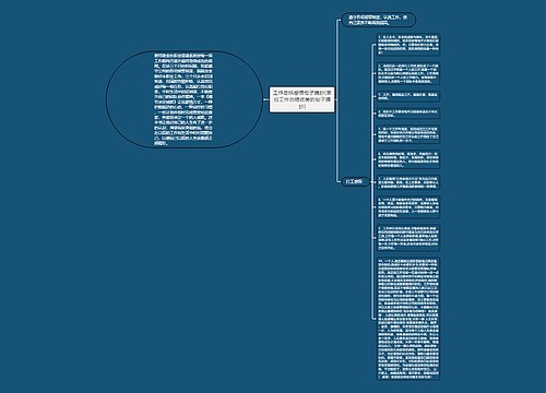 工作总结感悟句子摘抄(单位工作总结优美的句子摘抄) 工作总结感悟句子摘抄(单位工作总结优美的句子摘抄)