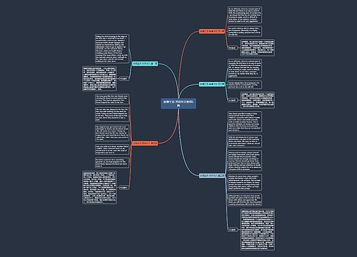 放慢生活 英语作文推荐5篇 放慢生活 英语作文推荐5篇