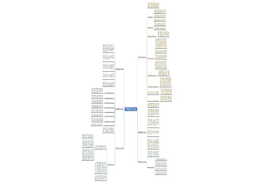 佩戴翡翠吊坠有什么好处？主要包括以下6个方面