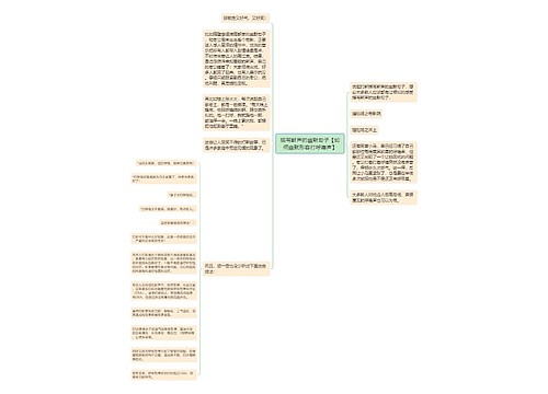 描写鼾声的幽默句子【如何幽默形容打呼噜声】