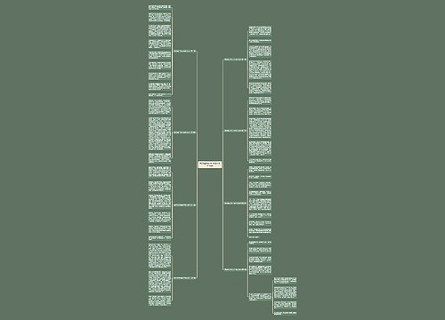 善待挫折的600字作文初中共8篇