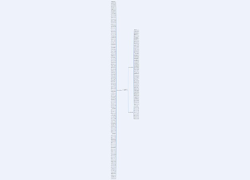 形容一个人安好的句子精选164句