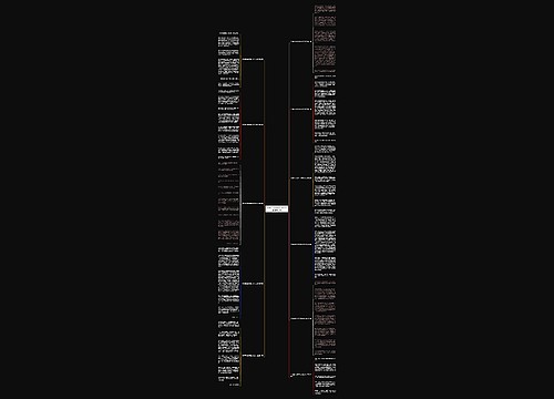 中招语文优秀作文范文大全通用11篇