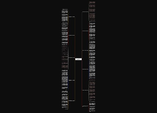 中招语文优秀作文范文大全通用11篇