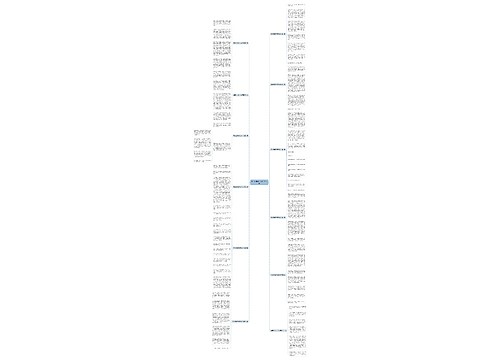 其实他勇敢作文600字12篇