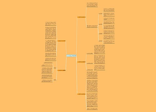 个人月度工作计划5篇 个人月度工作计划5篇