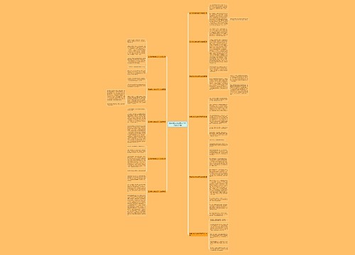 五年级作文我成功了700字通用11篇