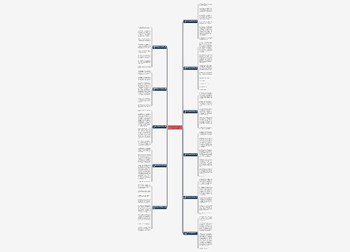 关于榜样的作文600字初中作文优选11篇