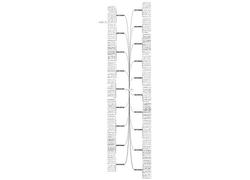 课间十分钟优秀作文400字(合集19篇)