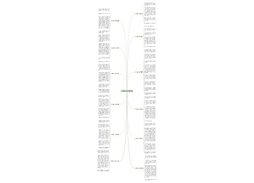 作文我和小伙伴优选12篇