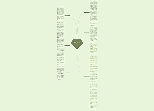 爷爷睡觉打鼾的作文(优选6篇)