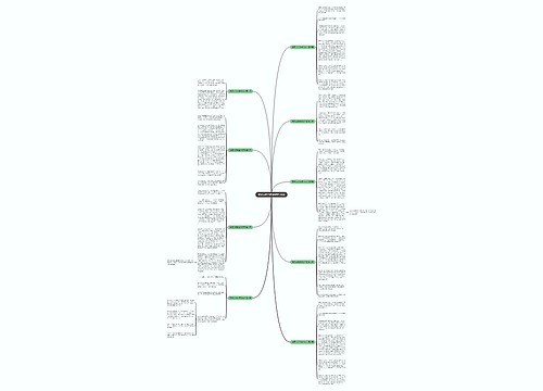 有意义的的游戏作文共9篇