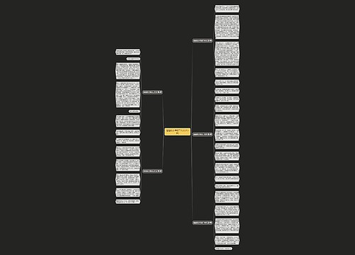 爸爸的小传初二作文(共5篇)