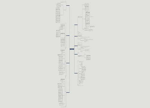 清洗合作合同范本(合集9篇) 清洗合作合同范本(合集9篇)