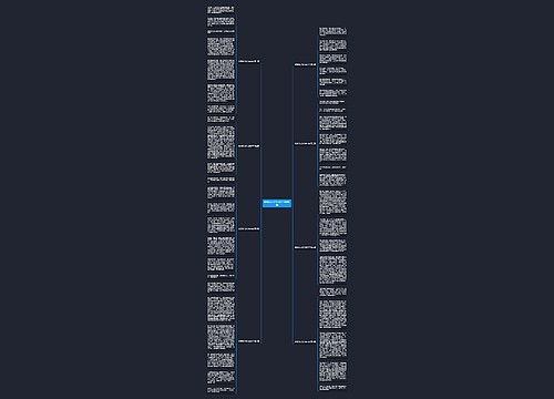 做现代人作文800字通用8篇