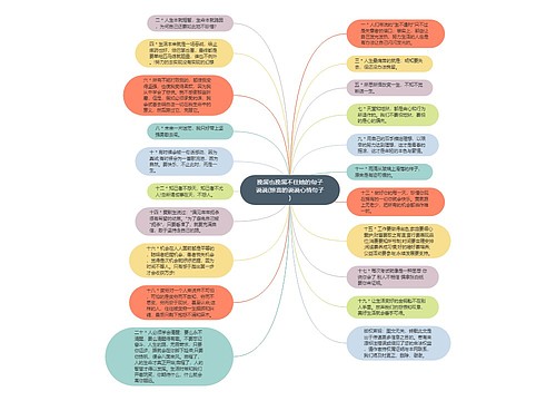 挽留也挽留不住她的句子说说(惊喜的说说心情句子)