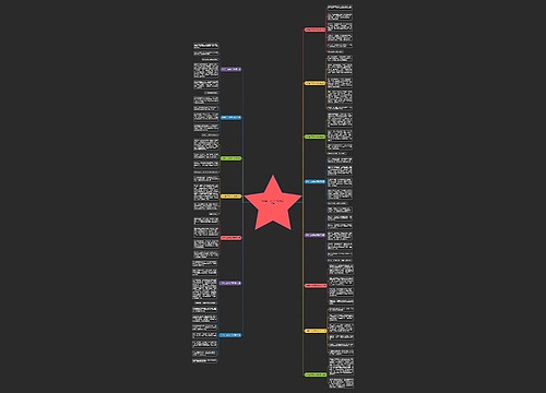 小学生二年作文下册优选15篇