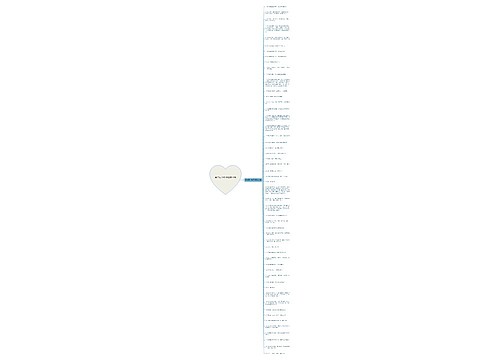 再字写个句子精选53句 再字写个句子精选53句