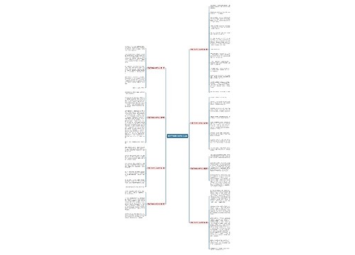 厉害了我得小太阳作文8篇 厉害了我得小太阳作文8篇