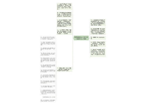 晒幸福简短走心文案【关于健康的走心文案】