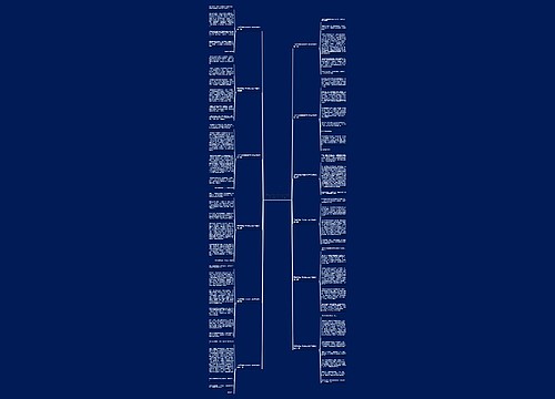 五年级我的学校作文500字说明文优选12篇