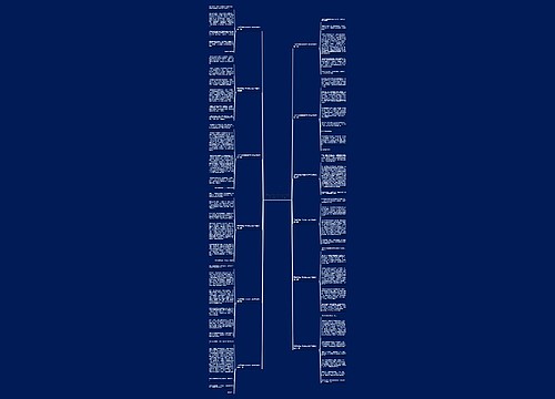 五年级我的学校作文500字说明文优选12篇