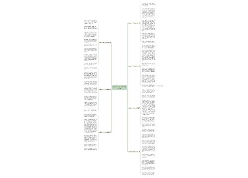 如歌的少年作文600字推荐7篇