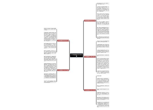 小升初植物满分作文范文5篇 小升初植物满分作文范文5篇