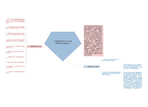 如果挽留男朋友的句子(挽留男朋友的话真实点)