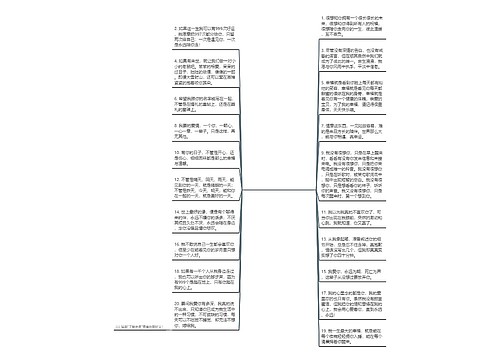 很温馨很浪漫很梦幻的句子(梦幻浪漫词汇)