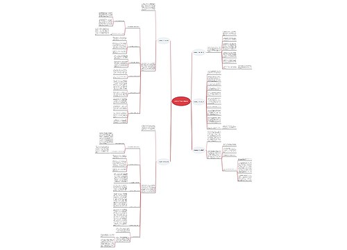 化验室的工作计划精选5篇