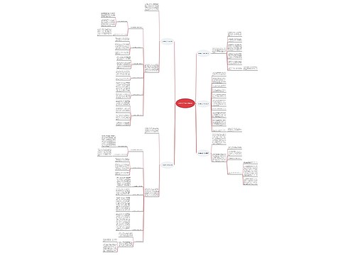 化验室的工作计划精选5篇