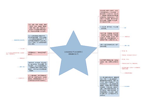 古龙经典句子(古龙描写江湖唯美的句子)