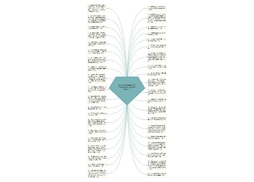 中午发朋友圈温馨的句子(早安语录适合发朋友圈早安的句子) 中午发朋友圈温馨的句子(早安语录适合发朋友圈早安的句子)