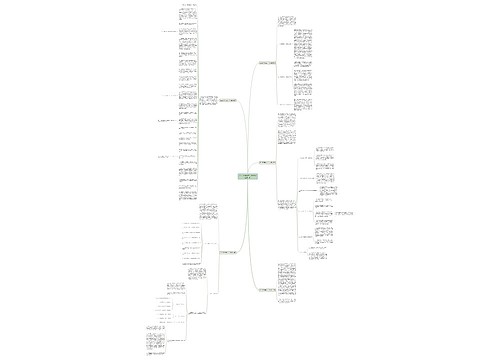 2022年畜牧站工作总结(汇总5篇)