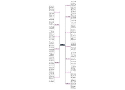 我喜欢夏天作文二年级150字通用13篇