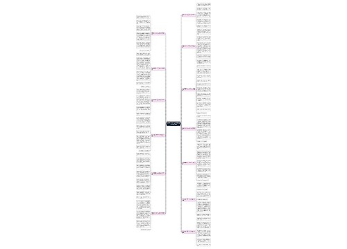 我喜欢夏天作文二年级150字通用13篇