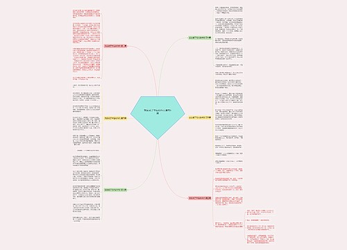 我变成了书包的作文通用6篇 我变成了书包的作文通用6篇