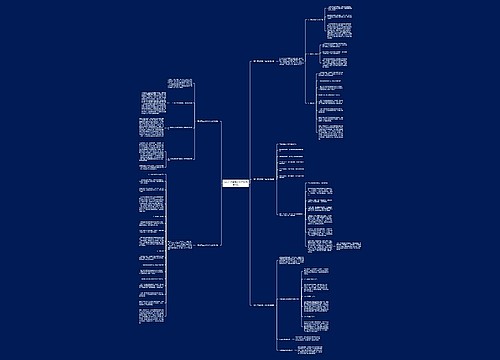 支付产品经理工作计划(合集5篇)