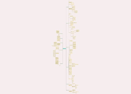 婚纱租赁合同范本优选11篇