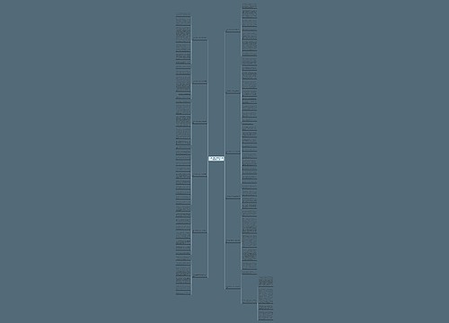 小学六年级作文参加二胡考级推荐12篇