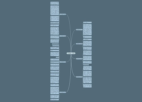 如何学跳绳作文通用8篇