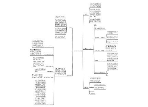 高一范文(优选五篇) 高一范文(优选五篇)