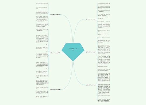 三年级拌凉菜作文300字(6篇)