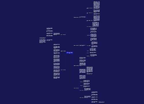 车间班长的工作计划推荐7篇