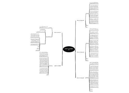 申请转正书范文简短精选5篇 申请转正书范文简短精选5篇