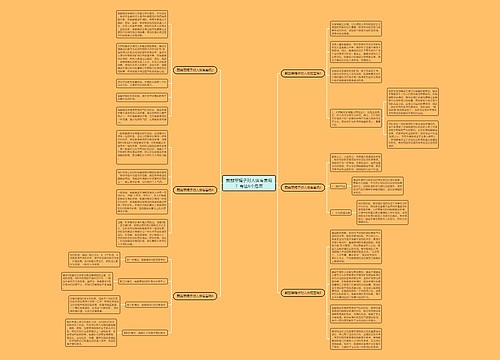 戴翡翠镯子对人体有害吗?有这6个危害 戴翡翠镯子对人体有害吗?有这6个危害