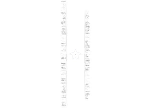 唯物句子道德经精选166句