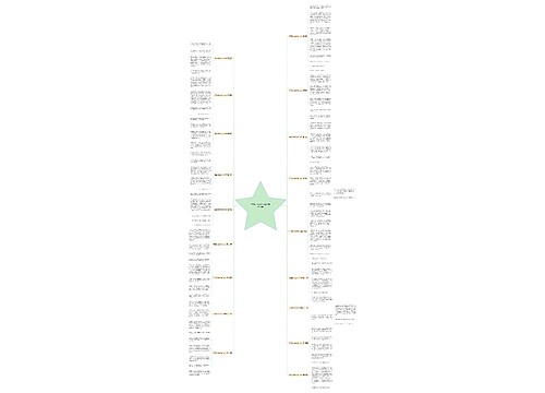 写雪的状态作文100字通用18篇