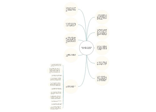 晚安正能量句子带图片(晚安图片励志正能量配图)